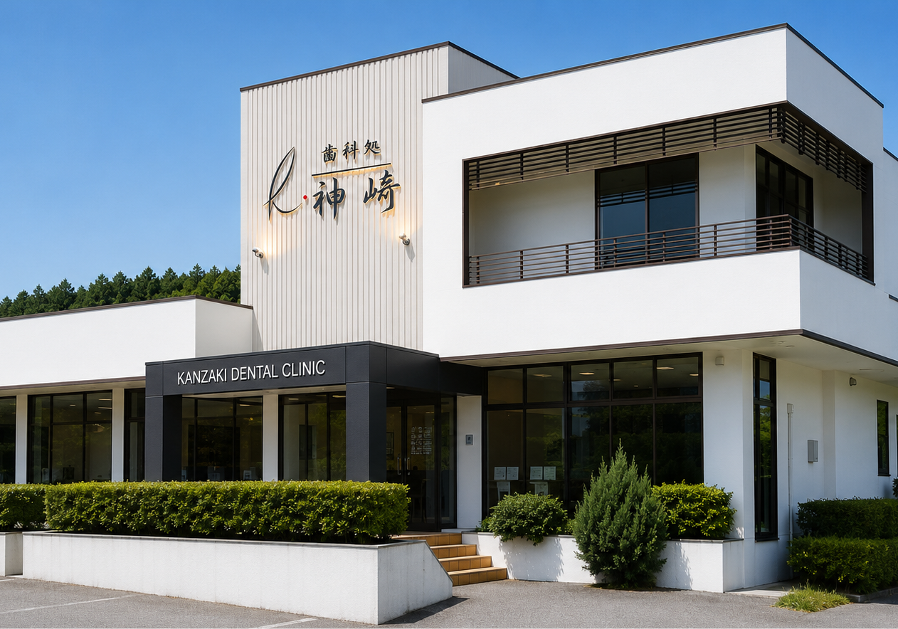 熊本県玉名郡和水町にある歯科処神崎 総合診療部の外観と駐車場